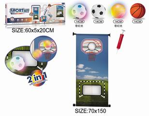 2 IN 1 FOOTBALL SET,