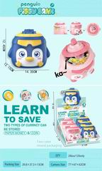 PENGUIN PIGGY BANK 6PCS,