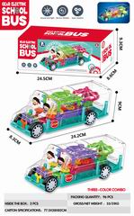 B/O GEAR SCHOOL BUS,