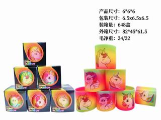 RAINBOW RING,