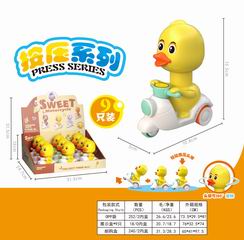 DUCK PRESS MOTORCYCLE 9PCS,