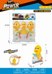 PRESS DUCK MOTORCYCLE 3PCS,