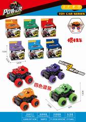 FRICTION CAR,