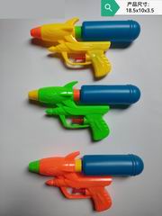 WATER GUN,