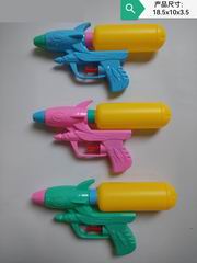 WATER GUN,