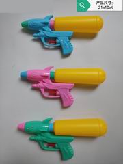 WATER GUN,