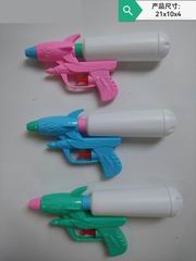 WATER GUN,