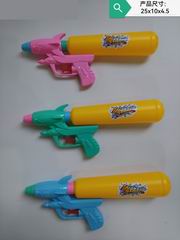 WATER GUN,