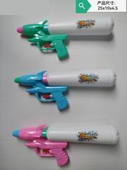 WATER GUN,