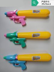 WATER GUN,