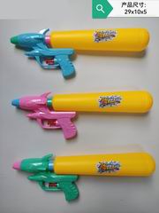 WATER GUN,