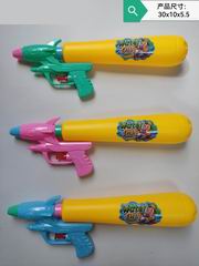 WATER GUN,