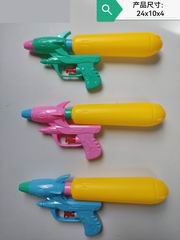 WATER GUN,