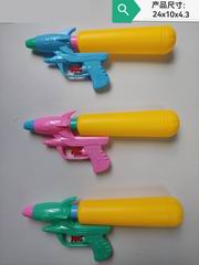 WATER GUN,