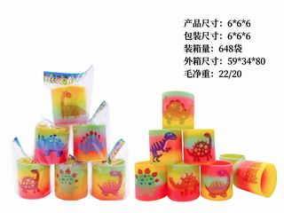 RAINBOW RING,