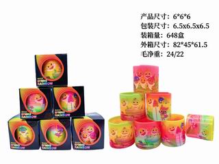 RAINBOW RING,