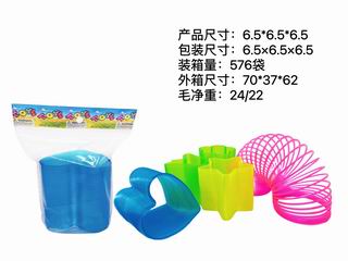 RAINBOW RING,