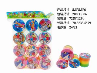 RAINBOW RING 12PCS,