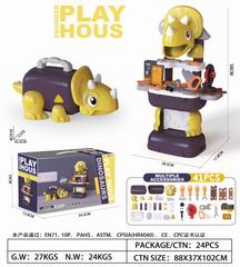 TOOL SET 41PCS,