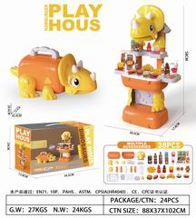 HAMBURGER SET 38PCS,