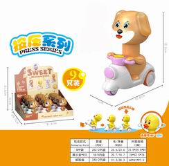 DOG PRESS MOTORCYCLE 9PCS,