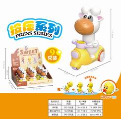 COW PRESS MOTORCYCLE 9PCS,