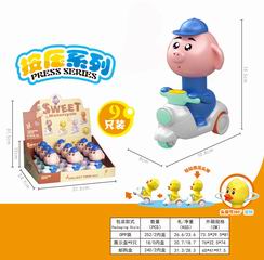 PIG PRESS MOTORCYCLE 9PCS,