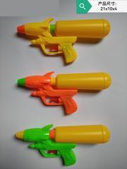 WATER GUN,