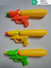 WATER GUN,