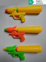 WATER GUN,