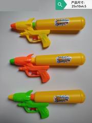 WATER GUN,