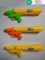 WATER GUN,