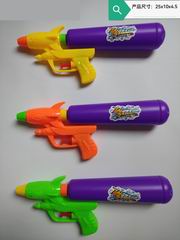 WATER GUN,