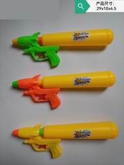 WATER GUN,