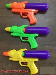 WATER GUN,