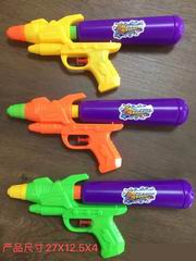 WATER GUN,