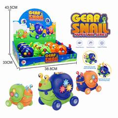 GAER SNAIL 9PCS,