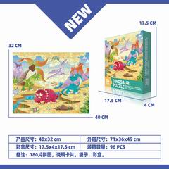 DIY PLAY PUZZLES,