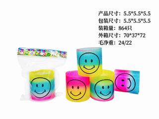 RAINBOW RING,