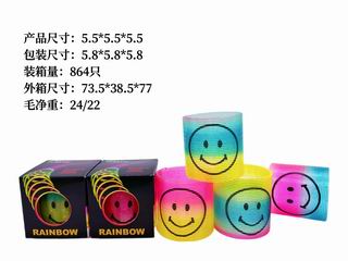 RAINBOW RING,
