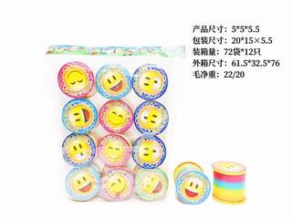RAINBOW RING 12PCS,