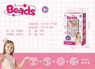 BEAUTY SET,