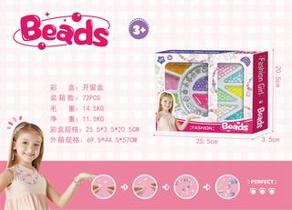 BEAUTY SET,