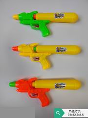 WATER GUN,