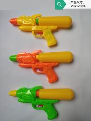 WATER GUN,