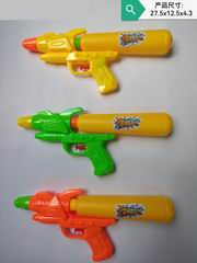 WATER GUN,