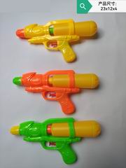 WATER GUN,