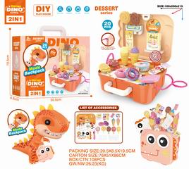 DESSERT SET 20PCS,
