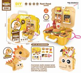 FAST FOOD SET 17PCS,