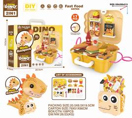FAST FOOD SET 17PCS,